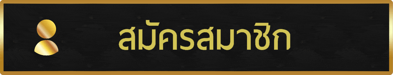 SATHU1888
