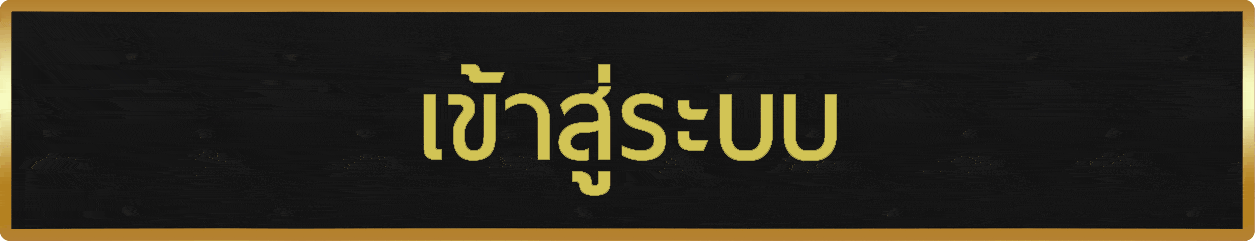 SATHU1888